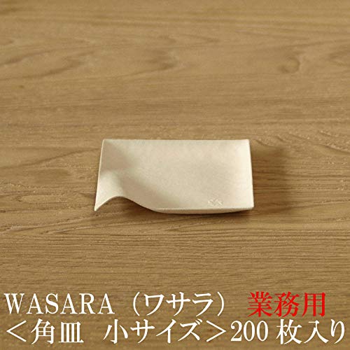 業務用　正角肉皿　25枚セット 業務用 正角肉皿 25枚セット